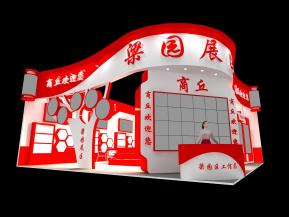 商丘梁园展览模型