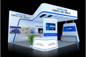 云端科技展览模型