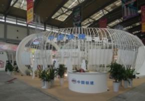 2013年9月旅游展、房展