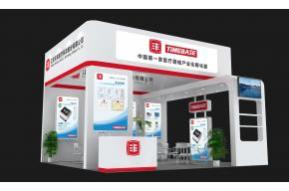 江苏天邦医疗展台模型图片