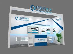 阿曼那资本展览模型