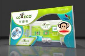 可爱客展览模型效果图