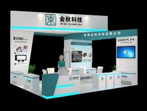 金秋科技展览模型