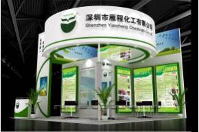 雁程化工展览模型