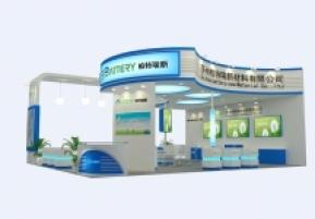 柏特瑞新展览模型