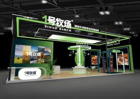 1号牧场展览模型