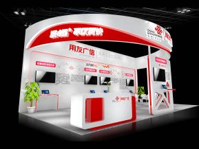 用友广信展览模型