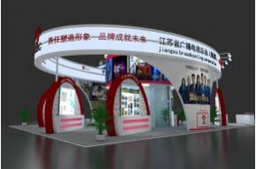 江苏广播展览模型图片