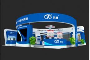 科顺展览模型图片