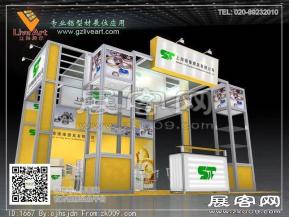 广州立雅——专业铝型材展位应用