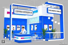 大连立成染料展览模型