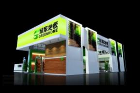 绿家地板展览模型