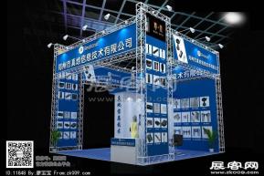 真地桁架展台模型