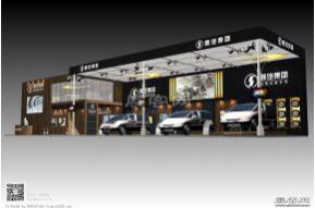 陕汽集团展览型