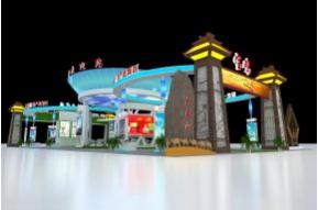 2016宝鸡西洽会方案