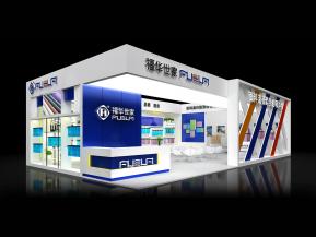 福华世家展览模型