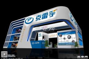 克雷孚展览模型图片