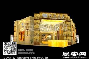 君御豪庭展览模型