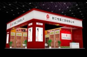 传喜工贸展览模型