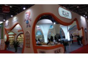 2016年北京婴童展