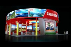 北京旅游对口援助