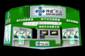 神威药业展览模型
