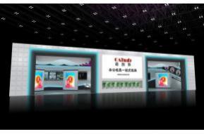 嘉智联展览模型图片