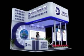 天德化工中标方案