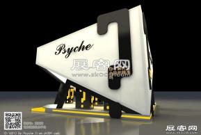 交易会手表展位