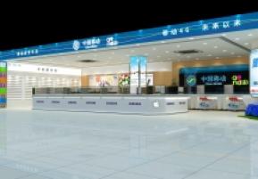 中国移动展厅模型