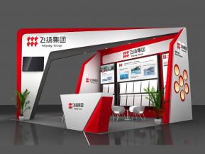 飞扬集团展览模型