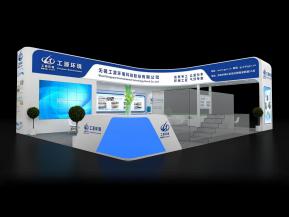 工源环境展览模型