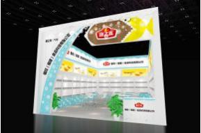 康之派食品展台3D模型