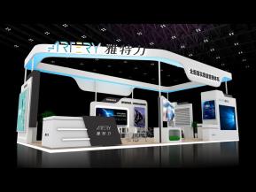 雅特力展览模型