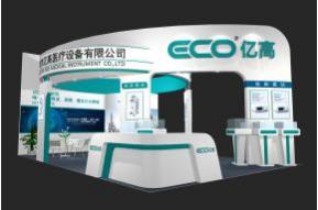 亿高医疗展台模型图片