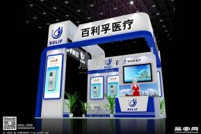 百利孚医疗展台模型图片