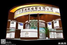 超越橡塑展览模型图片