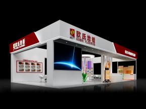 欧氏地板展览模型
