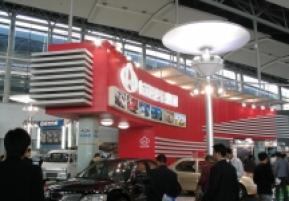 广州国际汽车展（二）