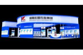 宏展农牧展览模型