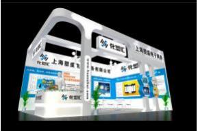 化塑汇展览模型