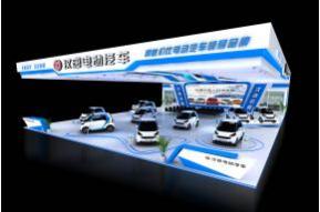 汉唐电动汽车展台模型