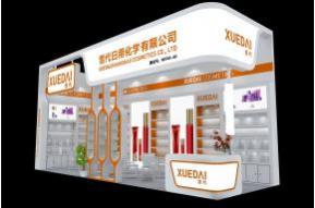 雪代美博会设计方案