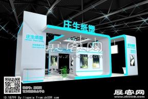 庄生纸塑展览模型