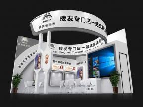 接发专门店美博会