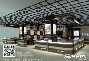 鑫鑫金行珠宝店