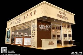 欧美尔展览模型