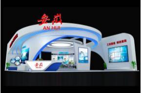 电博会 安徽展区
