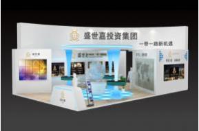 盛世嘉展览模型图片