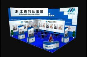 迈利达 展览模型图片